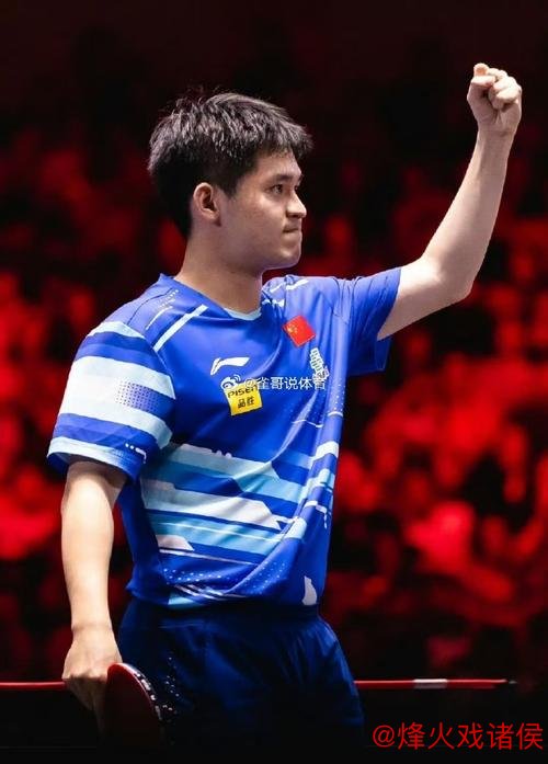 WTT多哈冠军赛：国乒男队签表不利，林诗栋保分压力大