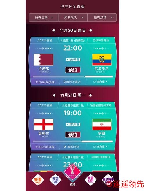 世界杯买球官网最新网址推荐平台